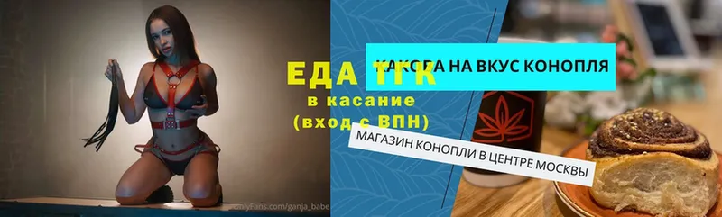 Псилоцибиновые грибы Джанкой