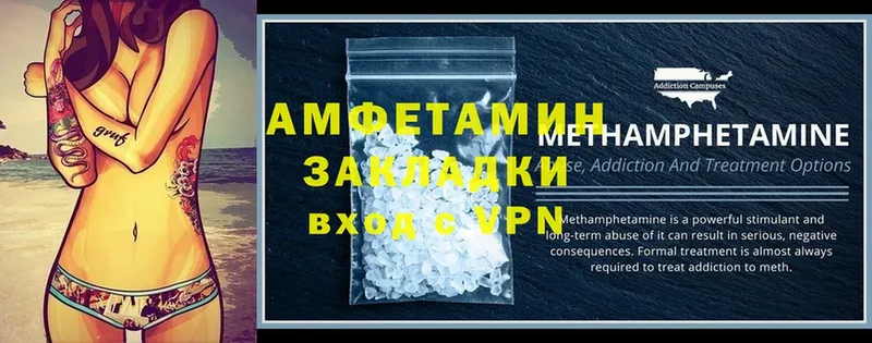 Amphetamine 98%  наркотики  MEGA вход  Джанкой 