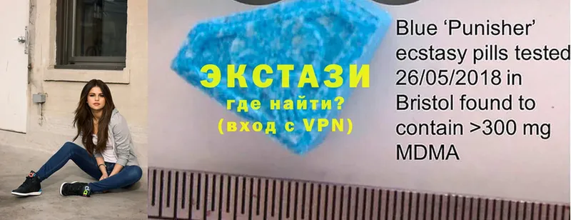 Экстази 280 MDMA Джанкой