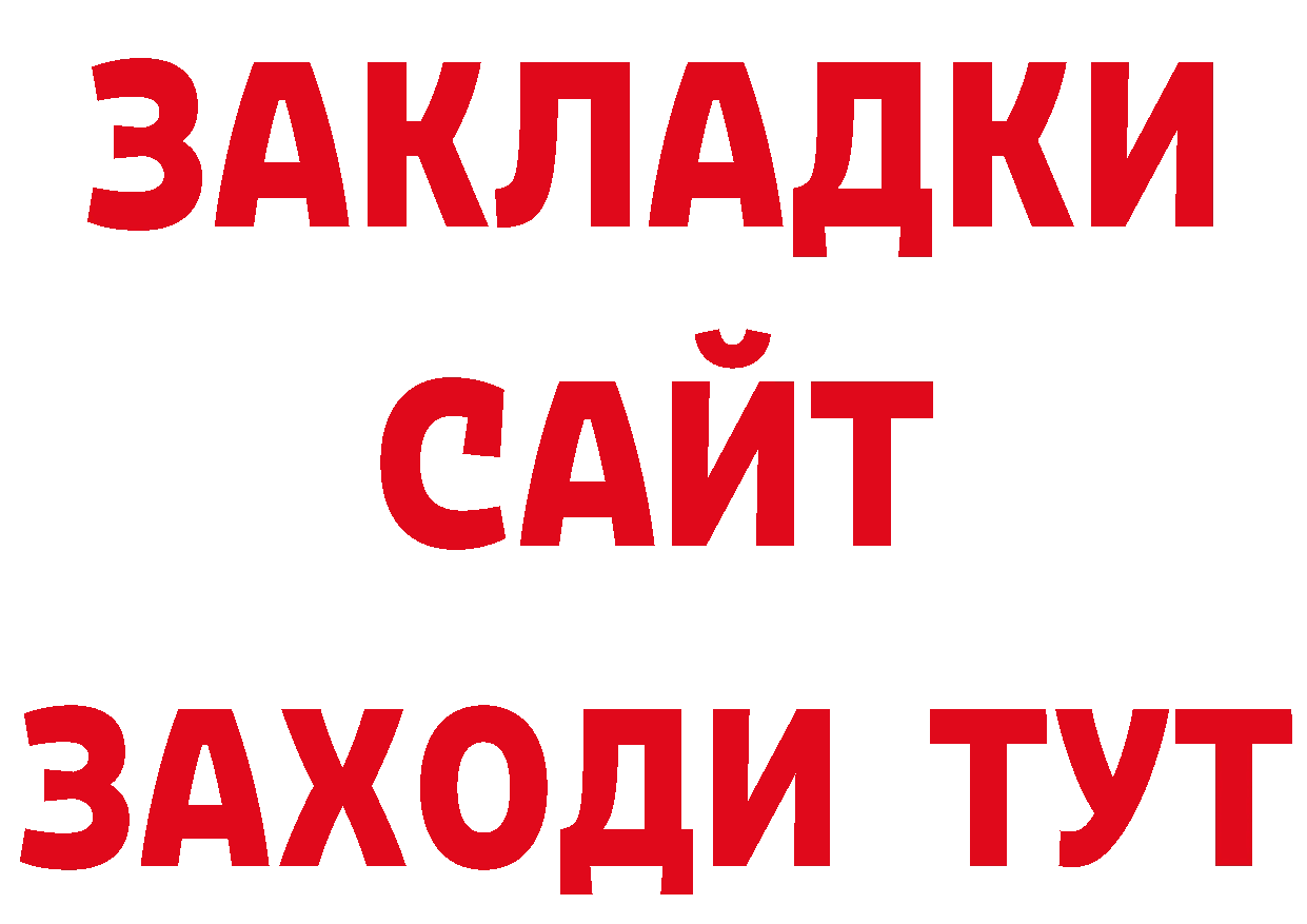 А ПВП кристаллы зеркало это ссылка на мегу Джанкой