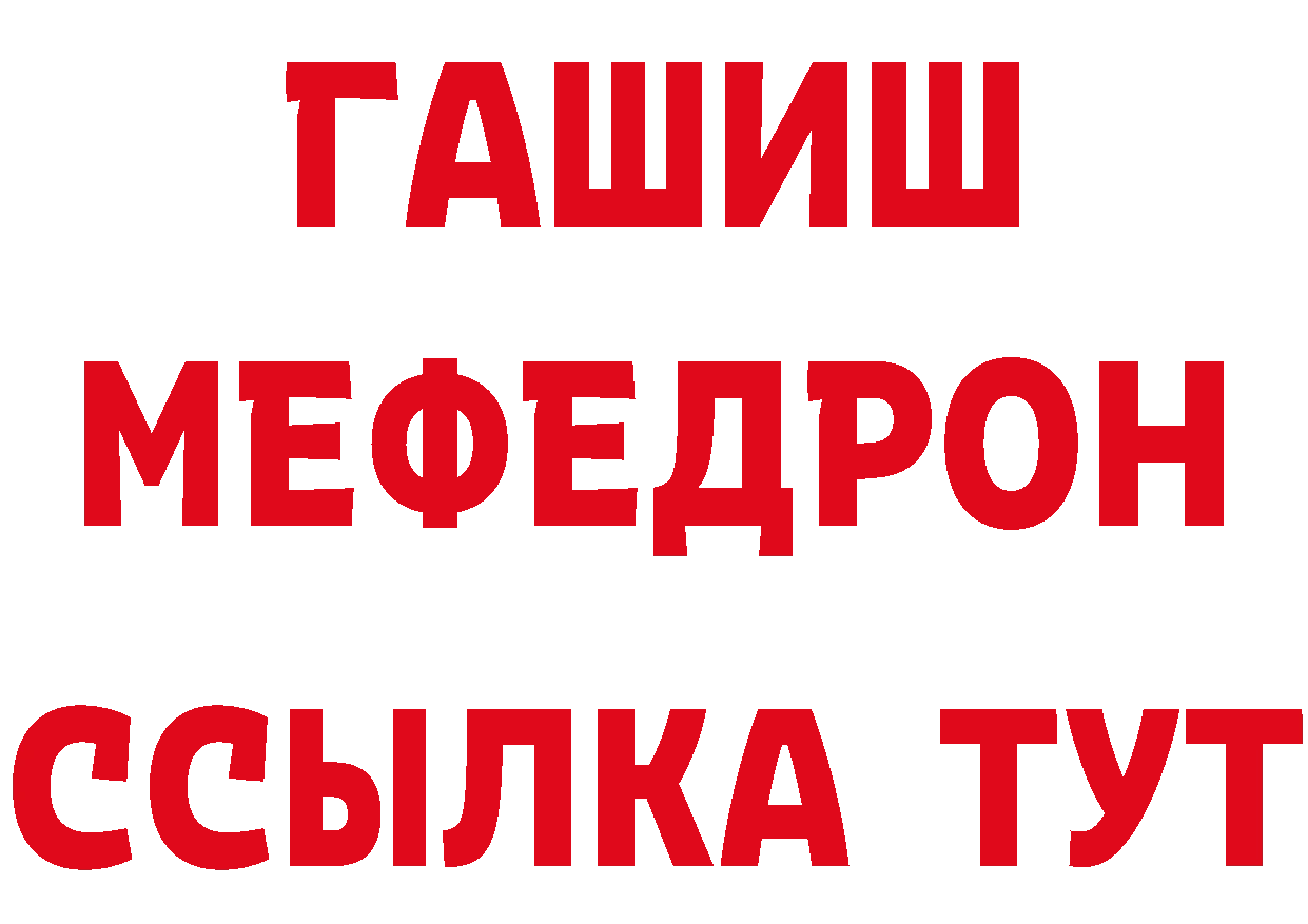 Как найти наркотики? маркетплейс состав Джанкой